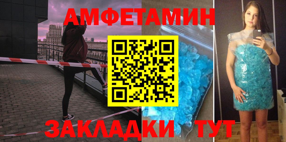 АМФ 97% Сертолово