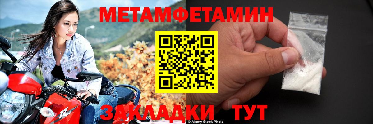 Сертолово  АМФ Premium  Amphetamine  Вход с VPN 