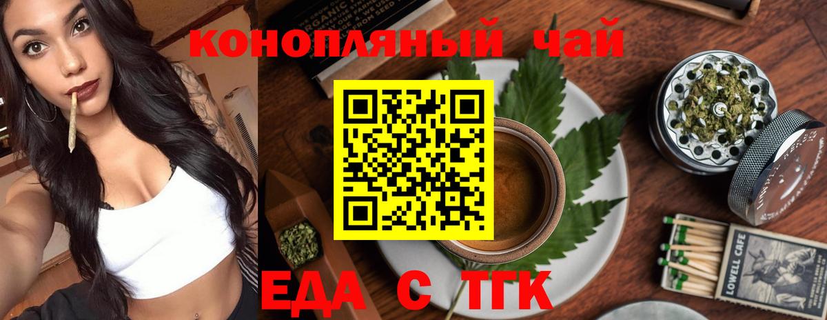 Cannafood марихуана  Вход с VPN  Сертолово 