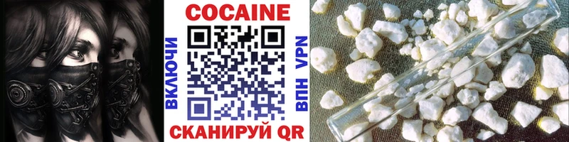 COCAIN 99%  Сертолово 