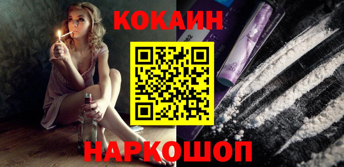 Меф   Канабис  Сертолово  Вход с VPN  Alpha PVP СК  