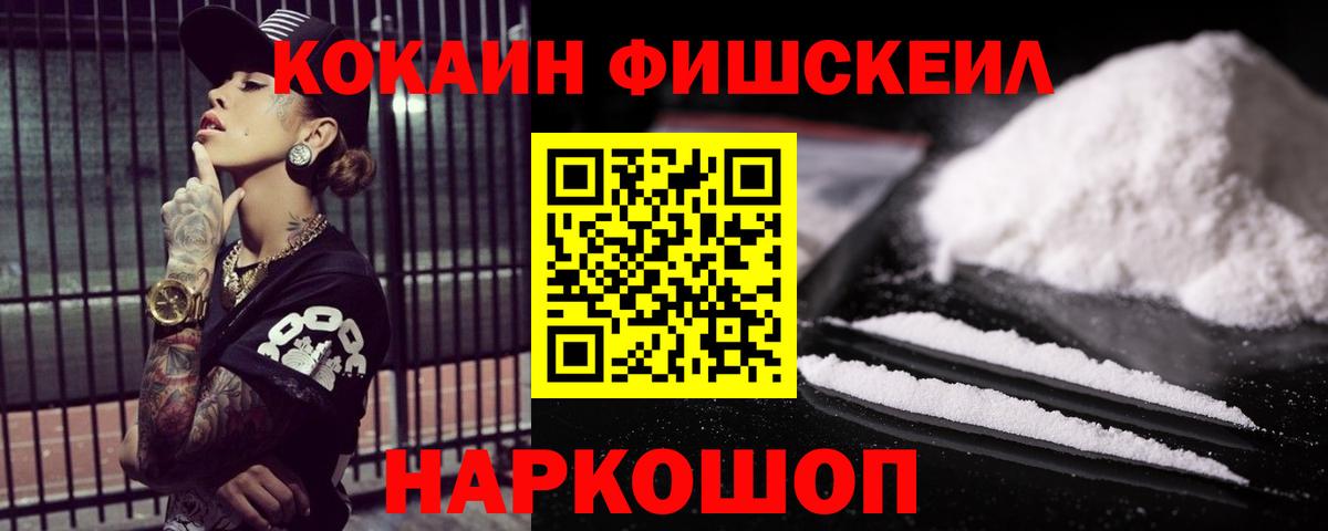 купить   Cocaine VHQ  Вход с VPN  КОКАИН Перу  Сертолово  Кокаин 