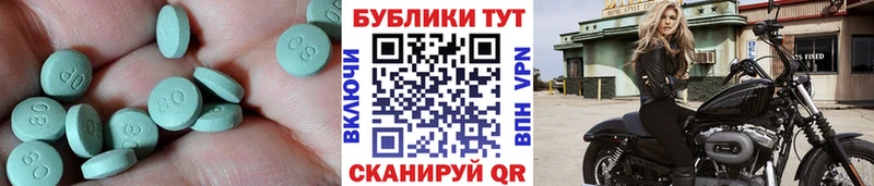 Экстази Дубай Сертолово