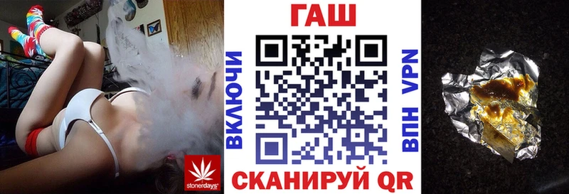 ГАШ Ice-O-Lator  наркотики  Сертолово 