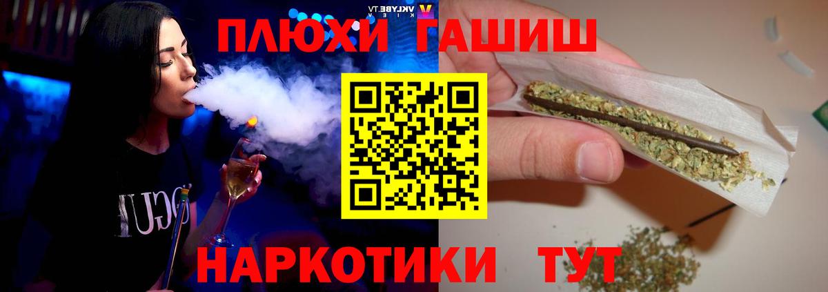 Сертолово  Гашиш Premium  Вход с VPN  ГАШИШ 40% ТГК 