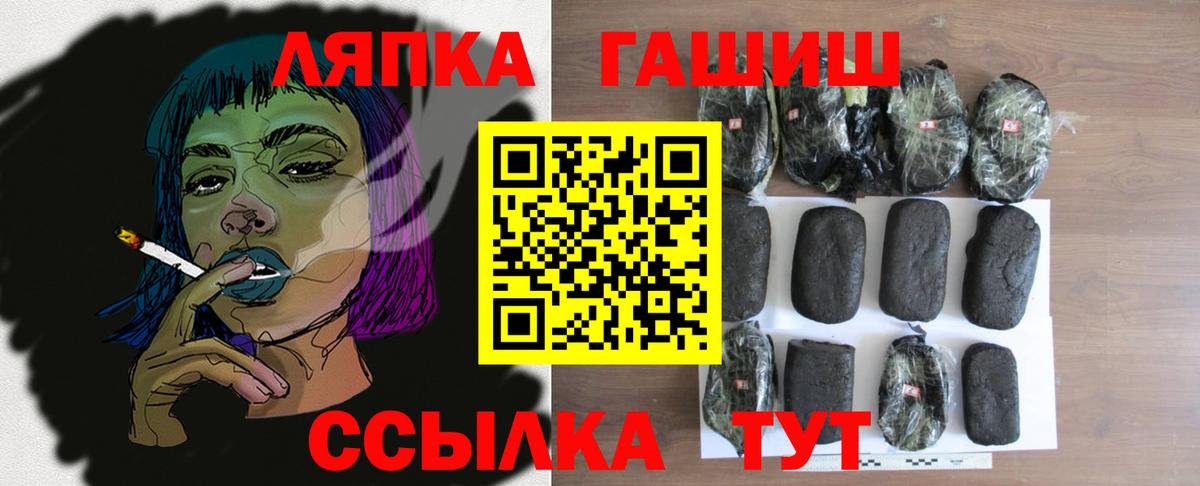 ГАШИШ индика сатива Сертолово