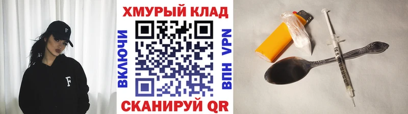 Героин герыч  мега tor  Сертолово 