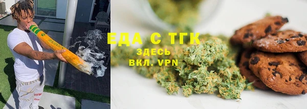 ALPHA-PVP Абинск