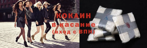 ALPHA-PVP Абинск