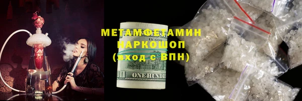 МДПВ Абаза
