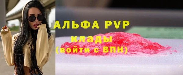ALPHA-PVP Абинск