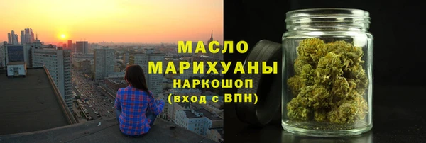 ALPHA-PVP Абинск