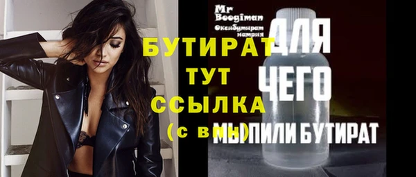 МДПВ Абаза
