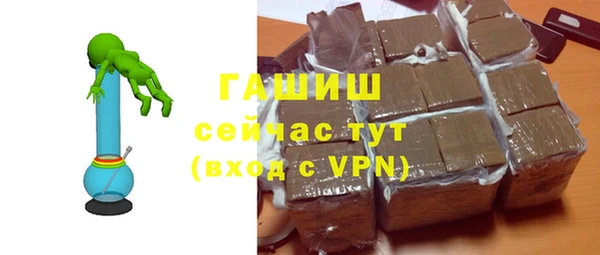ALPHA-PVP Абинск