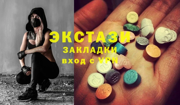 ALPHA-PVP Абинск