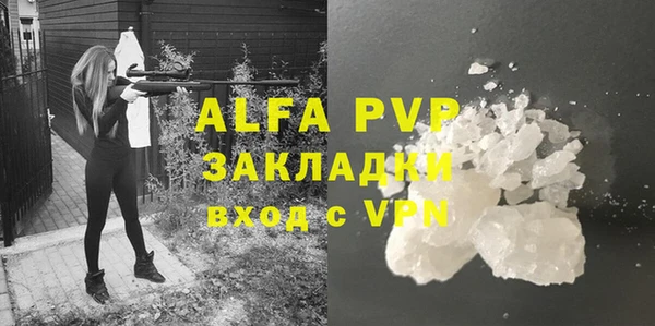 МДПВ Абаза