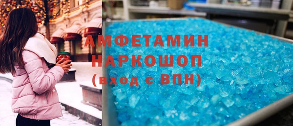 ALPHA-PVP Абинск