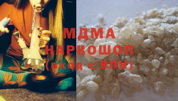 МДПВ Абаза
