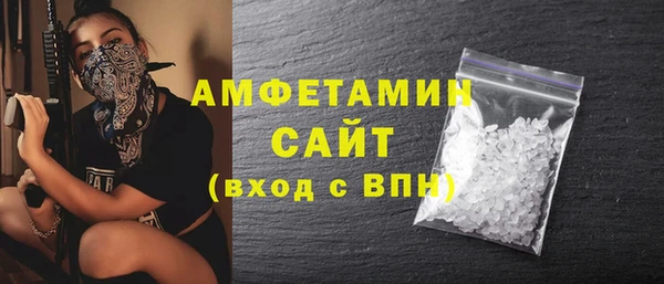 ALPHA-PVP Абинск