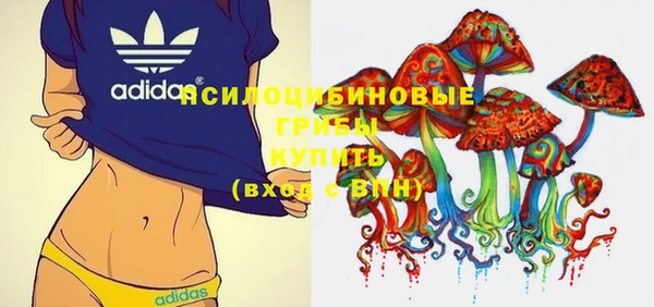 ALPHA-PVP Абинск