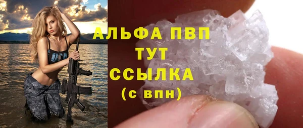 дурь Абдулино