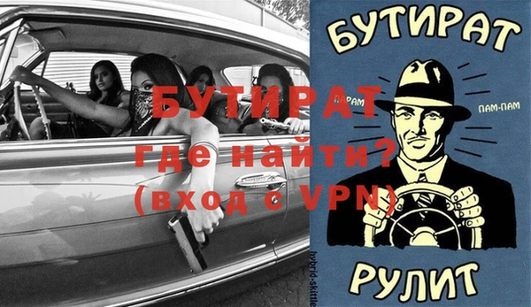дурь Абдулино