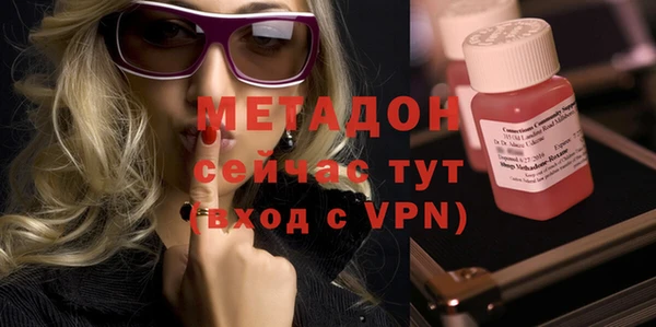ALPHA-PVP Абинск
