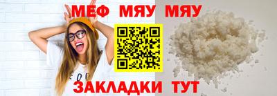 бутират Моздок