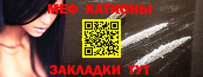 мефедрон мука Можайск