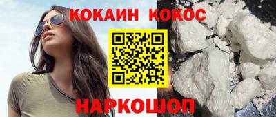 мефедрон мука Можайск