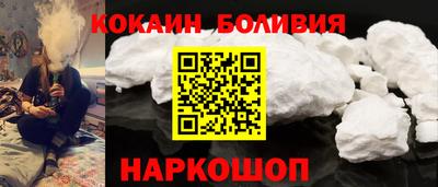 бутират Моздок
