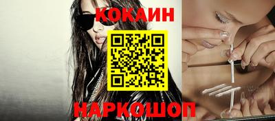 бутират Моздок
