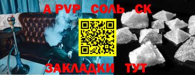 бутират Моздок