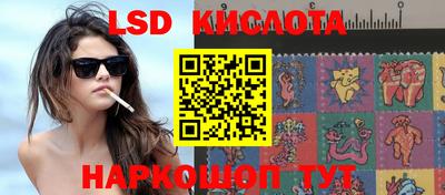 spice Наро-Фоминск