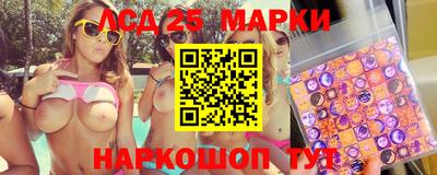 бутират Моздок
