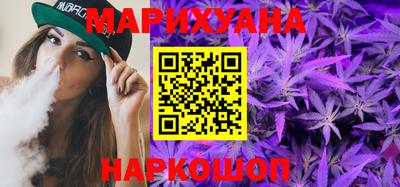 бутират Моздок