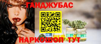 бутират Моздок