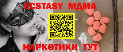меф Можга