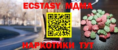 бутират Моздок