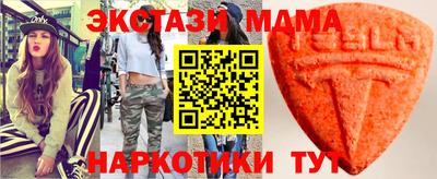 мефедрон мука Можайск