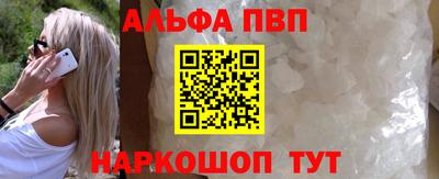 мефедрон мука Можайск