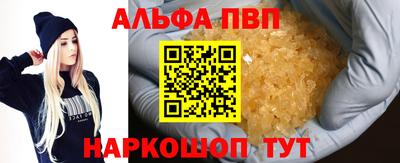бутират Моздок