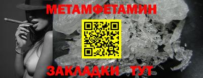 мефедрон мука Можайск