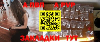 мефедрон мука Можайск