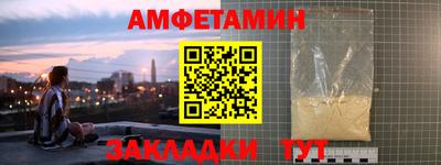 мефедрон мука Можайск