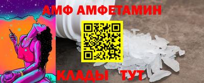 меф Можга