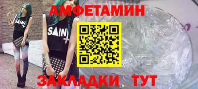 бутират Моздок