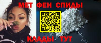 бутират Моздок