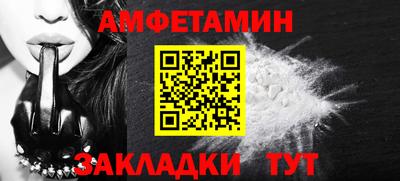 мефедрон мука Можайск