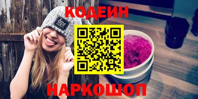 ГАЛЛЮЦИНОГЕННЫЕ ГРИБЫ Нальчик